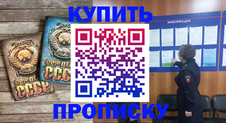 временная регистрация гарантия в Ленинградской области